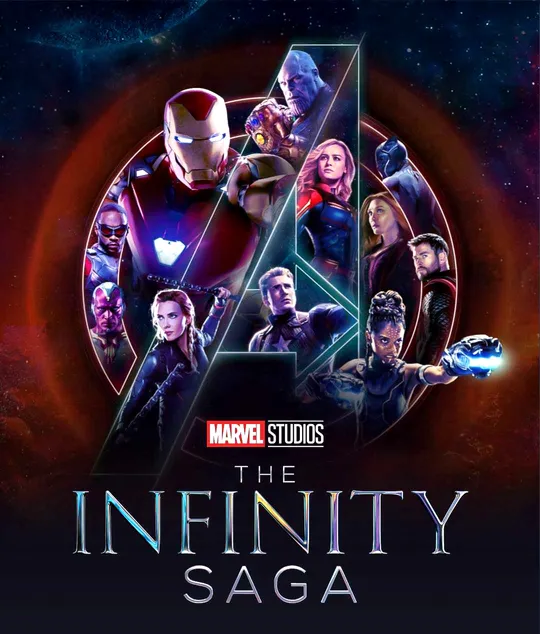인피니티 사가 로고